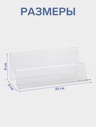 Горка 2 ступеньки наклонная, угол 45, 20×9×8 см, оргстекло 2 мм - Фото 2