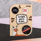 Набор значков «Не бойся упасть на дно», d=25мм. - Фото 2