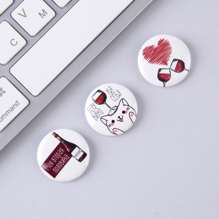 Набор значков «Когда я думаю о вине», d=25мм. - Фото 1