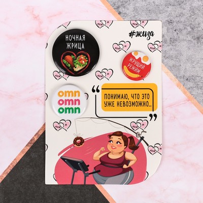 Набор значков «Ночная жрица», d=25мм.