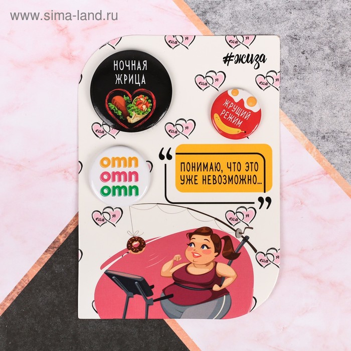 Набор значков «Ночная жрица», d=25мм. - Фото 1