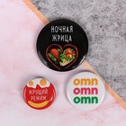 Набор значков «Ночная жрица», d=25мм. - Фото 2