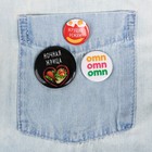 Набор значков «Ночная жрица», d=25мм. - Фото 3