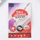 Набор значков «Блогер», d=25мм. - Фото 4