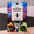 Набор значков «Бармен», d=25мм. - Фото 1