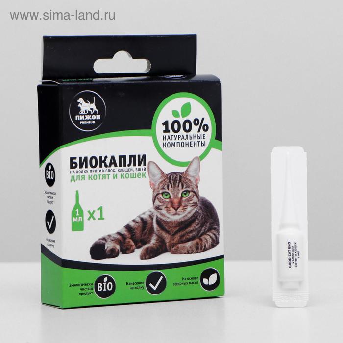 Био капли для животных от блох и клещей "ПИЖОН Premium" для котят и кошек, до 10 кг, 1х1мл - Фото 1