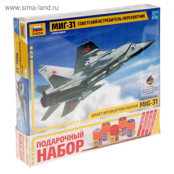 Сборная модель "Советский истребитель-перехватчик МиГ-31" - Фото 1