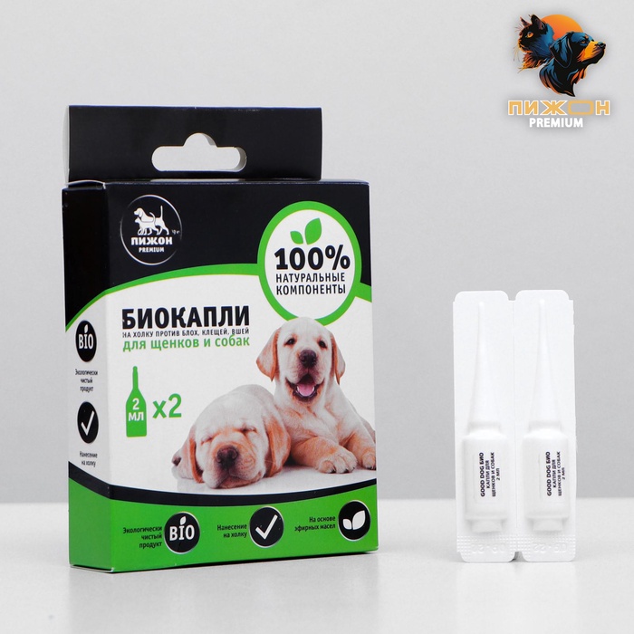 Био капли для собак от блох и клещей «ПИЖОН Premium», до 40 кг, 2×2 мл - Фото 1