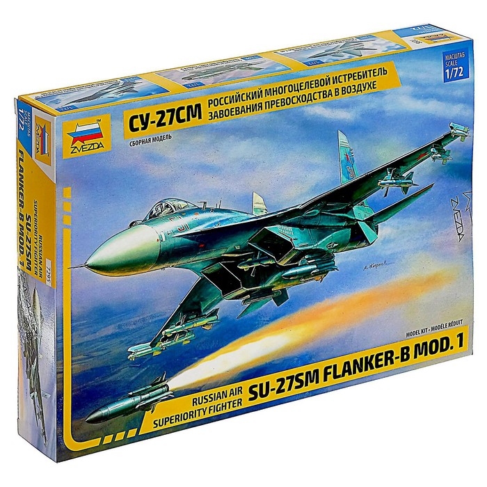 Сборная модель «Самолет Су-27SM»