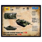 Сборная модель «Советский основной боевой танк Т-72Б», Звезда, 1:100, (7400) - фото 8219496