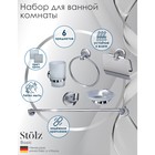 Набор для ванной комнаты Stölz, 6 предметов - Фото 1