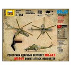 Сборная модель «Советский ударный вертолёт Ми-24В» Звезда, 1/144, (7403) - фото 3785930