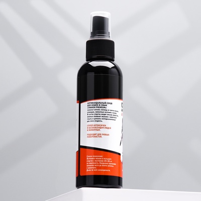 Спрей антивандальный «Пижон Premium», 150 мл, для кошек и собак