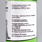 Спрей для приучения к туалету «Пижон Premium» для кошек и собак, 150 мл - Фото 5