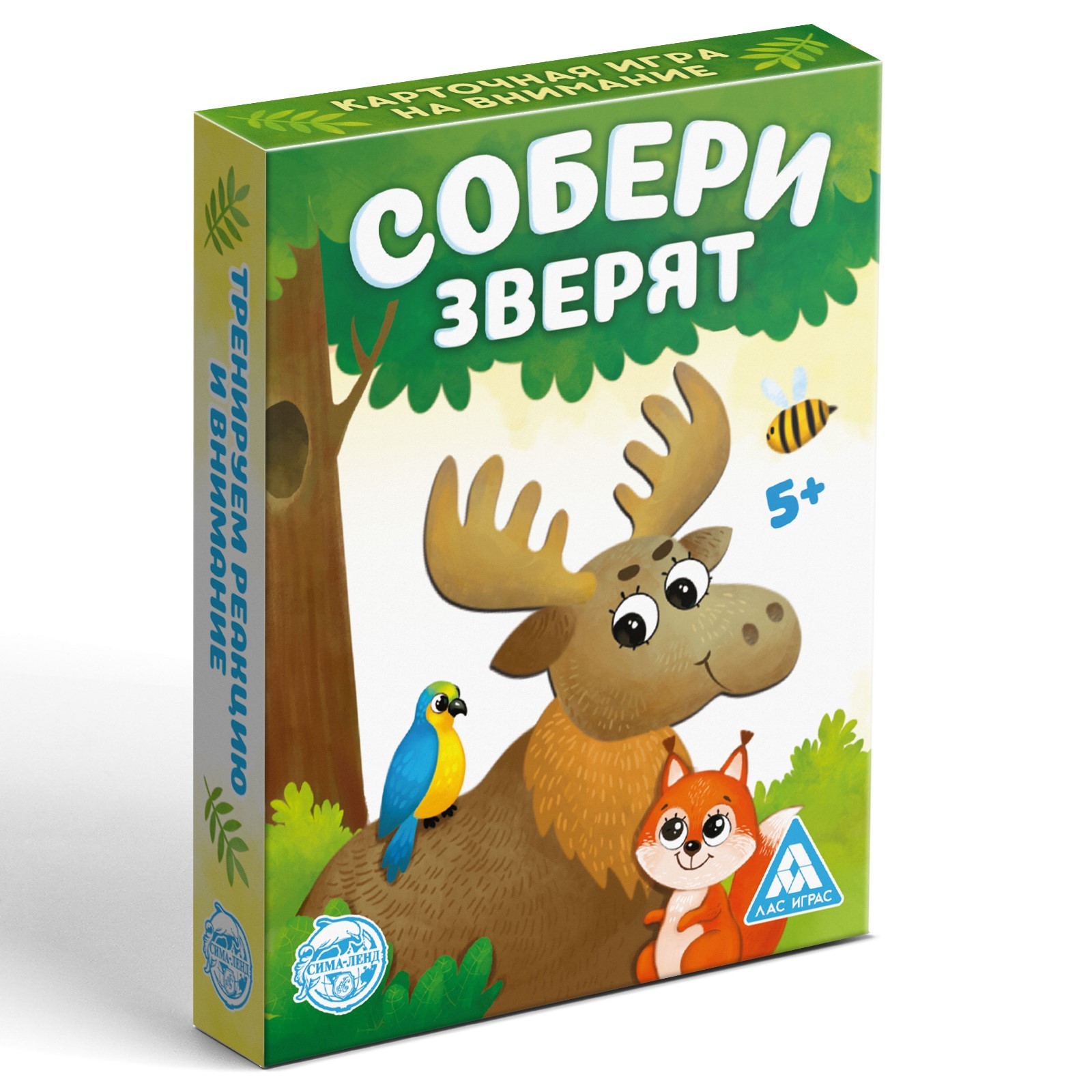 Настольная игра «Собери зверят», 32 карты, 5+ (3933255) - Купить по цене от  99.00 руб. | Интернет магазин SIMA-LAND.RU