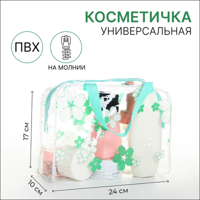 Косметичка на молнии, цвет зелёный