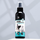 Биоспрей от паразитов «Пижон Premium, для обработки помещений и мест обитания, 150 мл - Фото 1