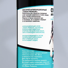 Биоспрей от паразитов «Пижон Premium, для обработки помещений и мест обитания, 150 мл - Фото 4