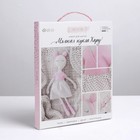 Интерьерная кукла «Хару», набор для шитья, 18 × 22.5 × 2 см - Фото 2