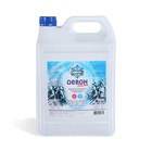 Жидкость ЗИМНЯЯ для биотуалета верхнего бака, 5 л, «Девон-Зима» - Фото 1