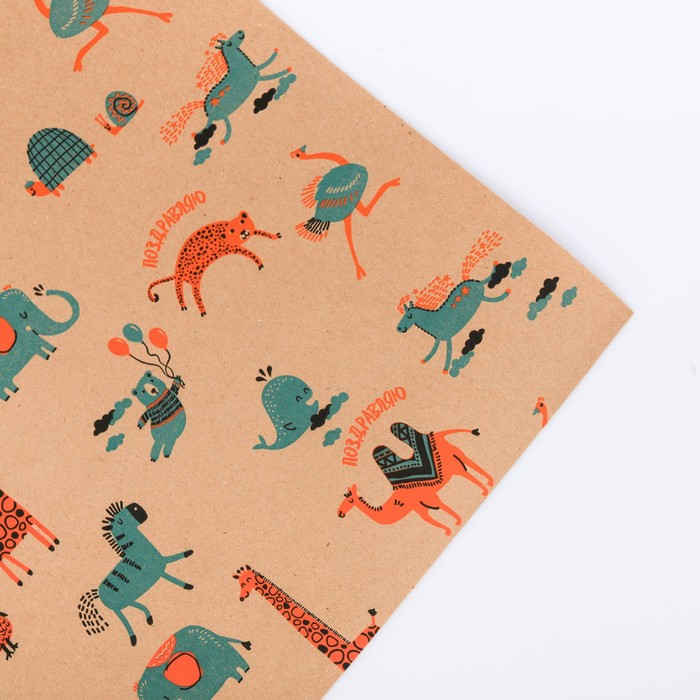 Бумага крафтовая бурая в рулоне «Поздравляю», 0.68 × 8 м - Фото 1