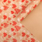 Бумага упаковочная крафтовая бурая в рулоне «Сердечки», 0.68 х 8 м - Фото 2