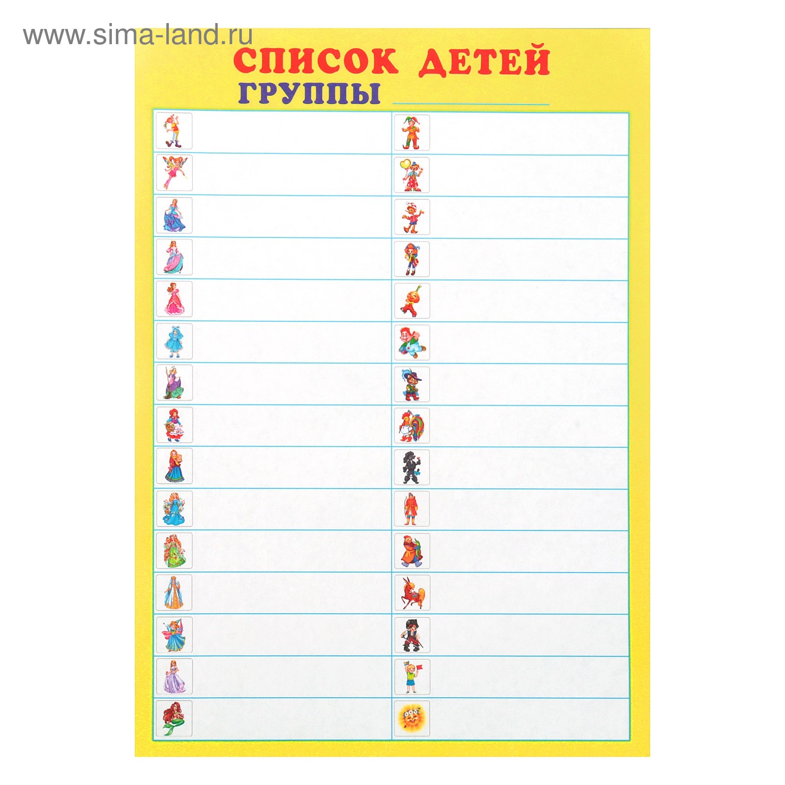 Мебель в детском саду по санпин - Telegraph