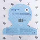 Нагрудник детский с повязкой «Любимый Сыночек», от 4 мес. 3876340