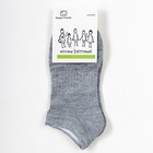 Носки детские, цвет серый, размер 20-22 - Фото 3