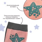 Наколенники для ползания защитные, набор 2 шт., МИКС, от 6 мес., Крошка Я - Фото 2