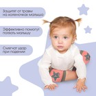 Наколенники для ползания защитные, набор 2 шт., МИКС, от 6 мес., Крошка Я - Фото 7
