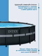 Бассейн каркасный INTEX Ultra XTR Frame 26330NP, 549×132 см, песчаный фильтр-насос, лестница, тент, подстилка, круглый - Фото 5