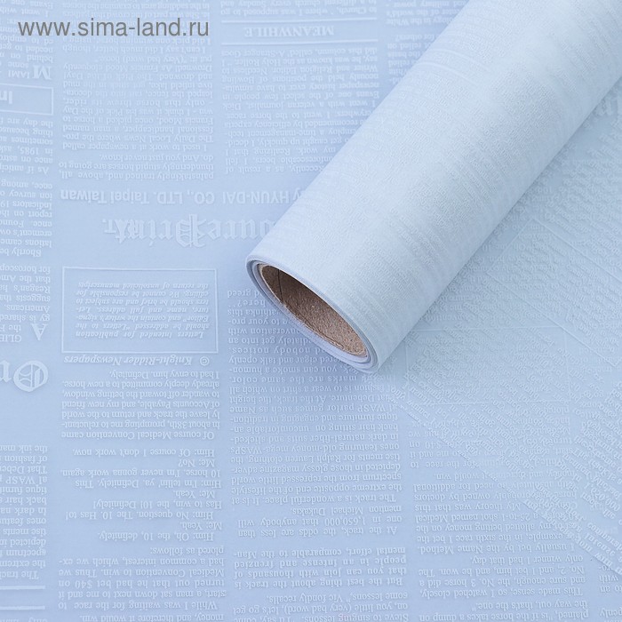 Пленка для цветов и подарков матовая "Газета", бело-прозрачный, 0,6 х 10 м - Фото 1