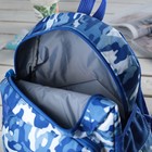 Рюкзак детский , отдел на молнии, наружный карман, 2 боковые сетки, дышащая спинка, цвет синий - Фото 3