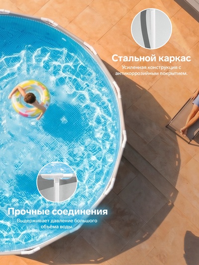 Бассейн каркасный Prism Frame, 457×107 см, фильтр-насос, лестница, тент, подстилка, круглый, 26724NP INTEX