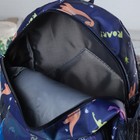 Рюкзак детский, отдел на молнии, наружный карман, 2 боковые сетки, дышащая спинка, цвет тёмно-синий - Фото 3