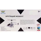 Вертолет радиоуправляемый «Крутящий момент», световые эффекты, заряд от USB - Фото 3