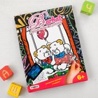 Раскраски в наборе "Barhat фломастеры и глиттер" мишки - Фото 1