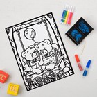 Раскраски в наборе "Barhat фломастеры и глиттер" мишки - Фото 2