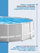Бассейн каркасный INTEX Prism Frame 26726NP, 457×122 см, фильтр-насос, лестница, тент, подстилка, круглый - Фото 5