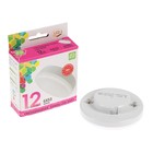 Лампа светодиодная ASD LED-GX53-standard, GX53, 12 Вт, 230 В, 6500 К, 1080 Лм - Фото 1