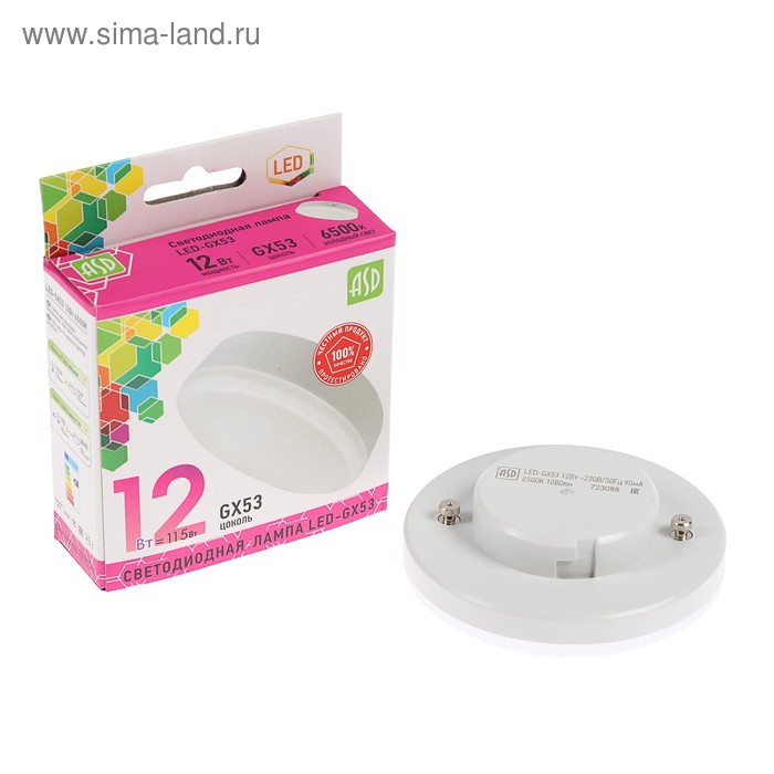 Лампа светодиодная ASD LED-GX53-standard, GX53, 12 Вт, 230 В, 6500 К, 1080 Лм - Фото 1