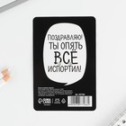 Значок на подложке «Сарказм» - Фото 3