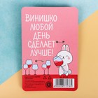 Парные значки на подложке «Чувство вина» - Фото 6