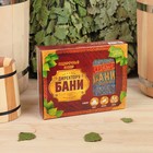 Набор "Директору бани!", мочалка, шапка, 2 эфирных масла 17 мл - Фото 2