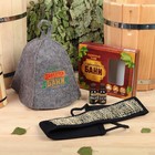 Набор "Директору бани!", мочалка, шапка, 2 эфирных масла 17 мл - Фото 1