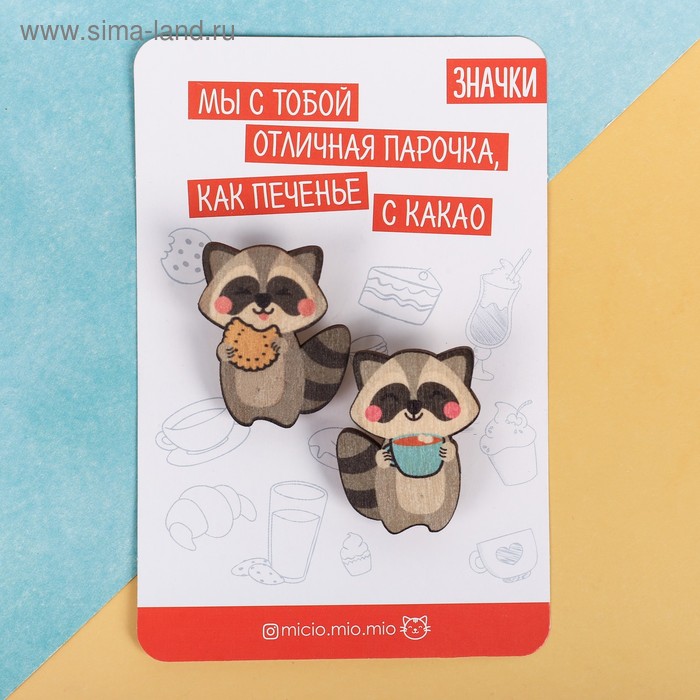 Парные значки на подложке «Отличная парочка» - Фото 1