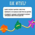 Шнуровка «Весёлые фигурки» в банке, 40 шт., МИКС, по методике Монтессори - Фото 2