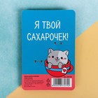 Парные значки на подложке «Кофе и котики» - Фото 6