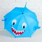Зонт детский фигурный «Акула» - Фото 2